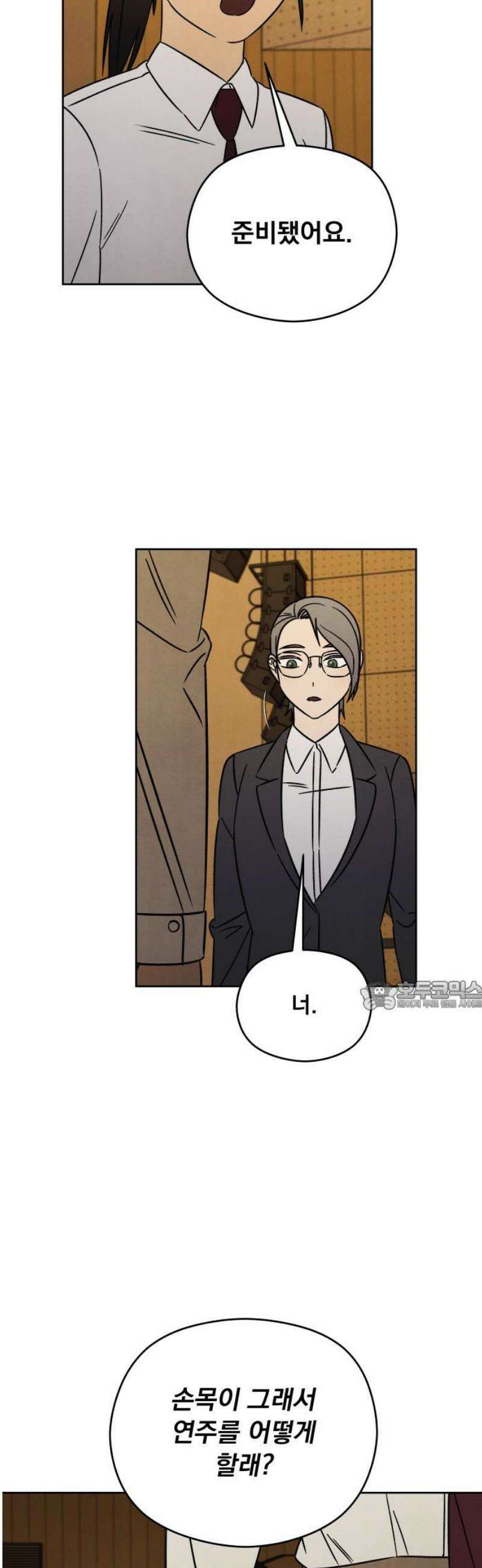 존 웹스터 도난 사건 23화 30