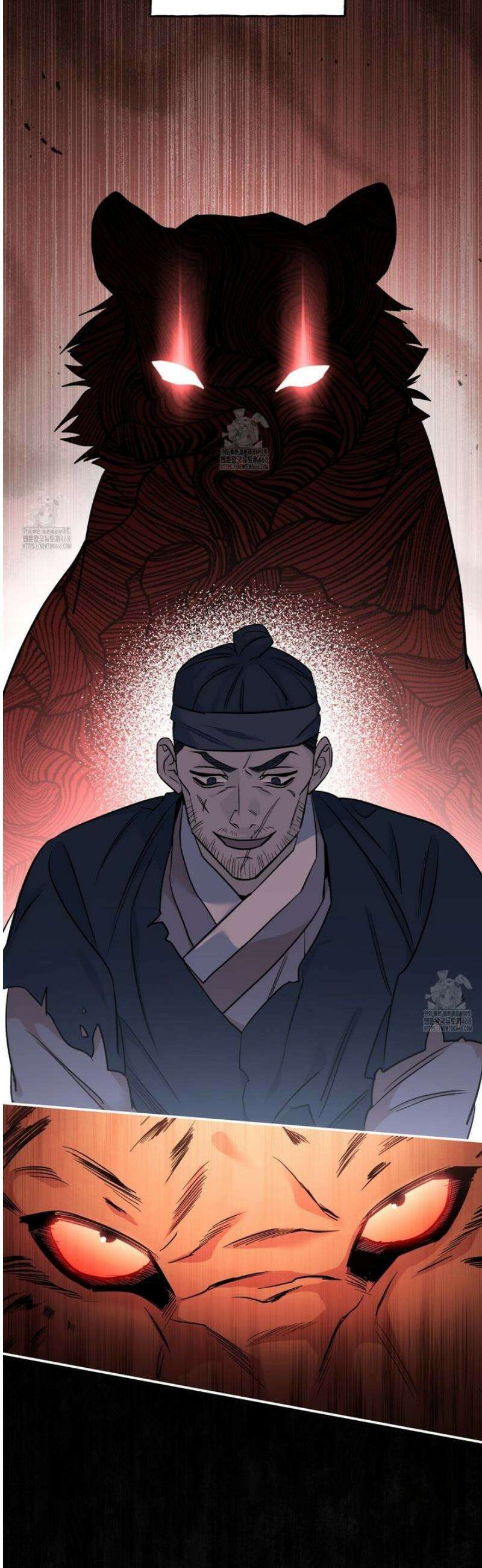 금수별곡 25화 9