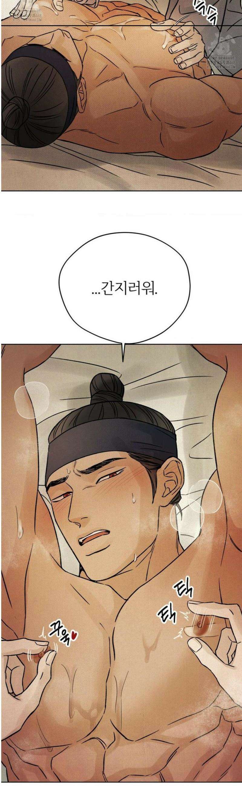 몽룡전 45화 7