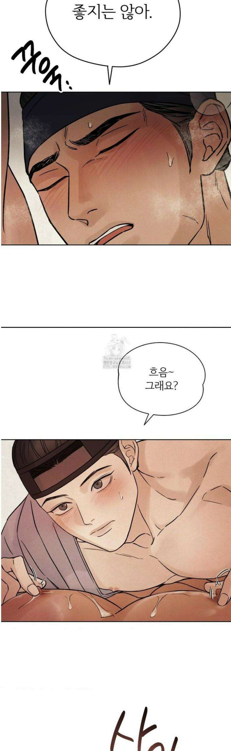 몽룡전 45화 9