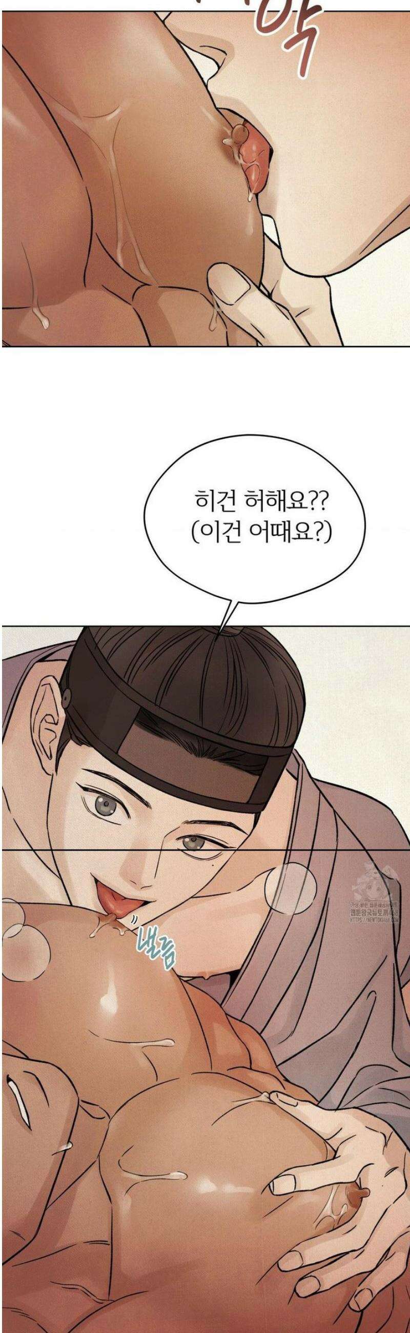 몽룡전 45화 10