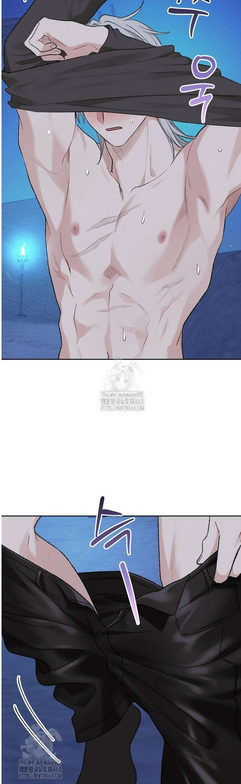 엘프의 짝짓기 47화 8