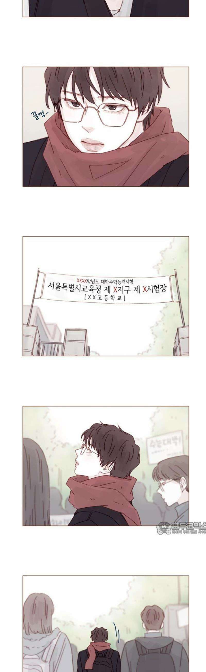 홍시는 날 좋아해 330화 : 견우한테 도움은 됐을까 17