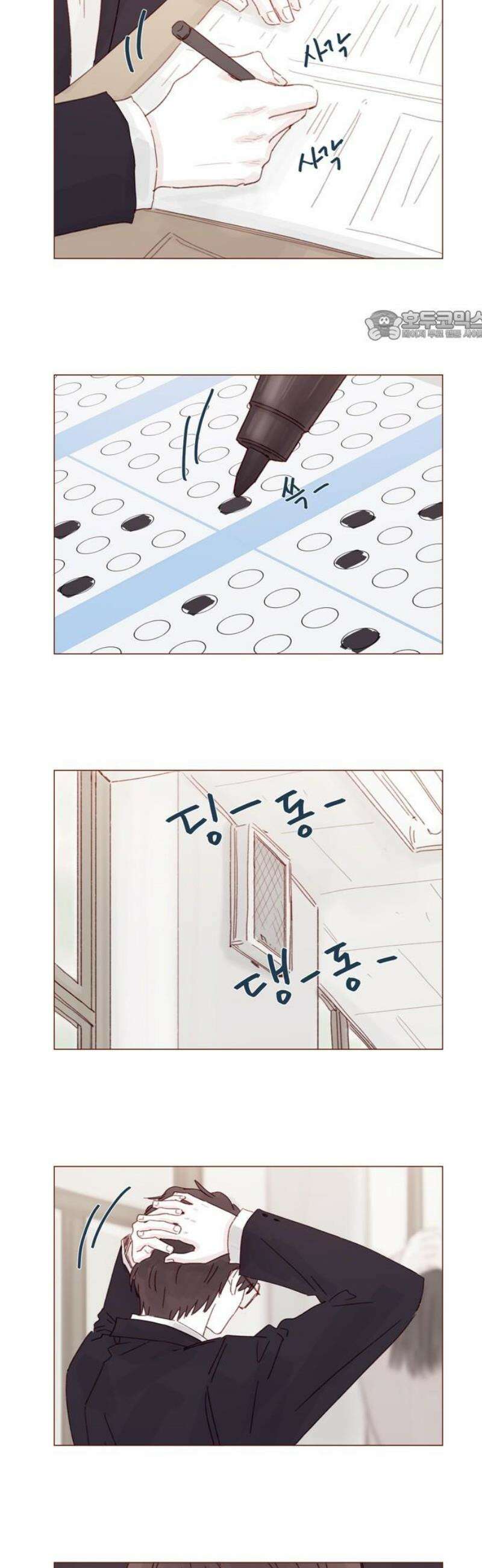홍시는 날 좋아해 330화 : 견우한테 도움은 됐을까 24
