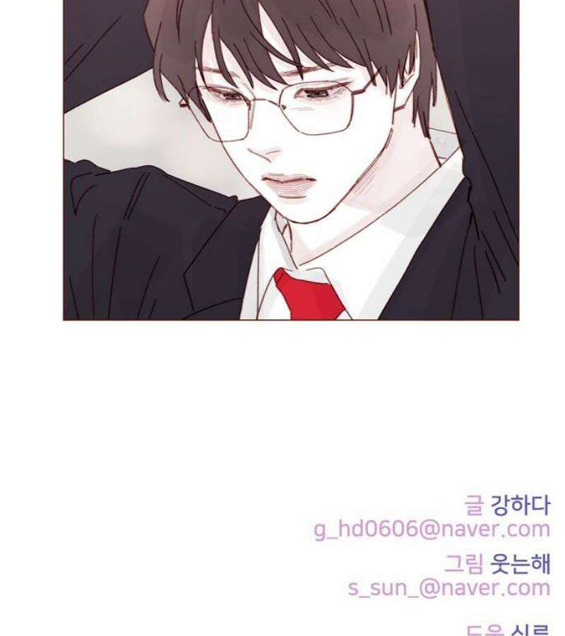 홍시는 날 좋아해 330화 : 견우한테 도움은 됐을까 25
