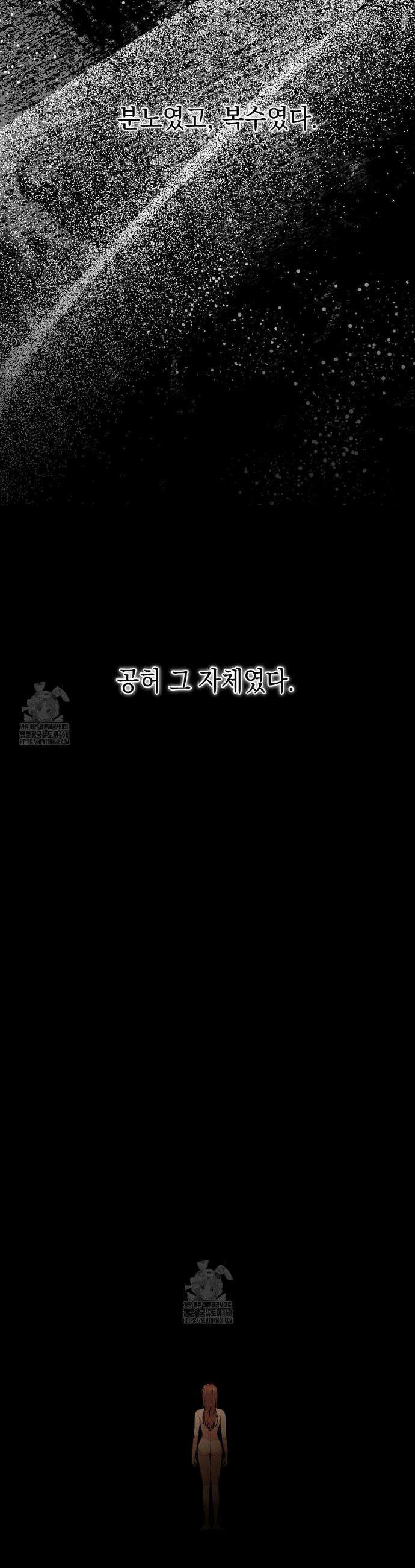 음마의 하나 120화 2