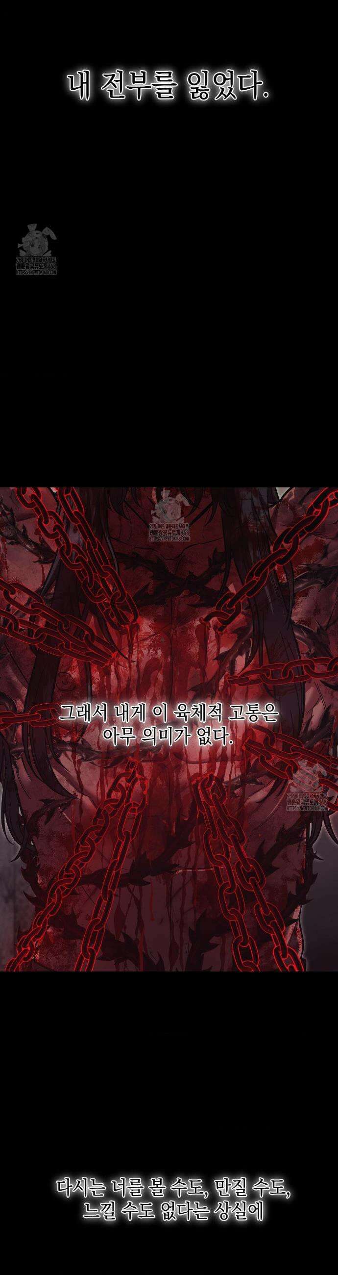 음마의 하나 120화 10