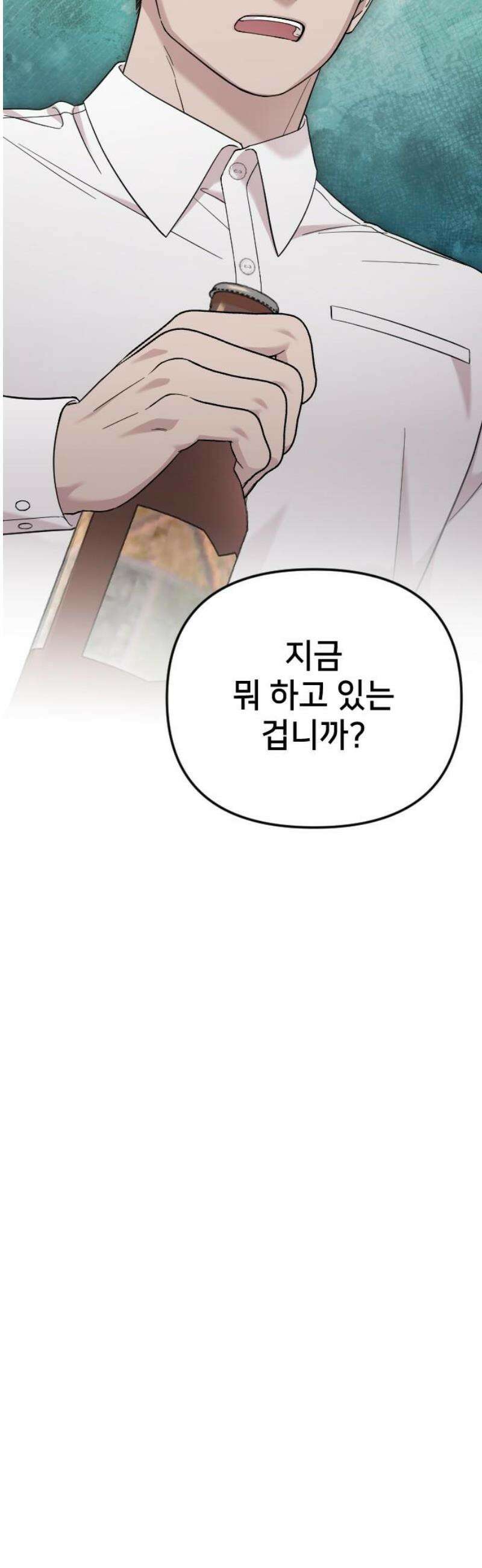 사랑하는 나의 억압자 외전 3화 55