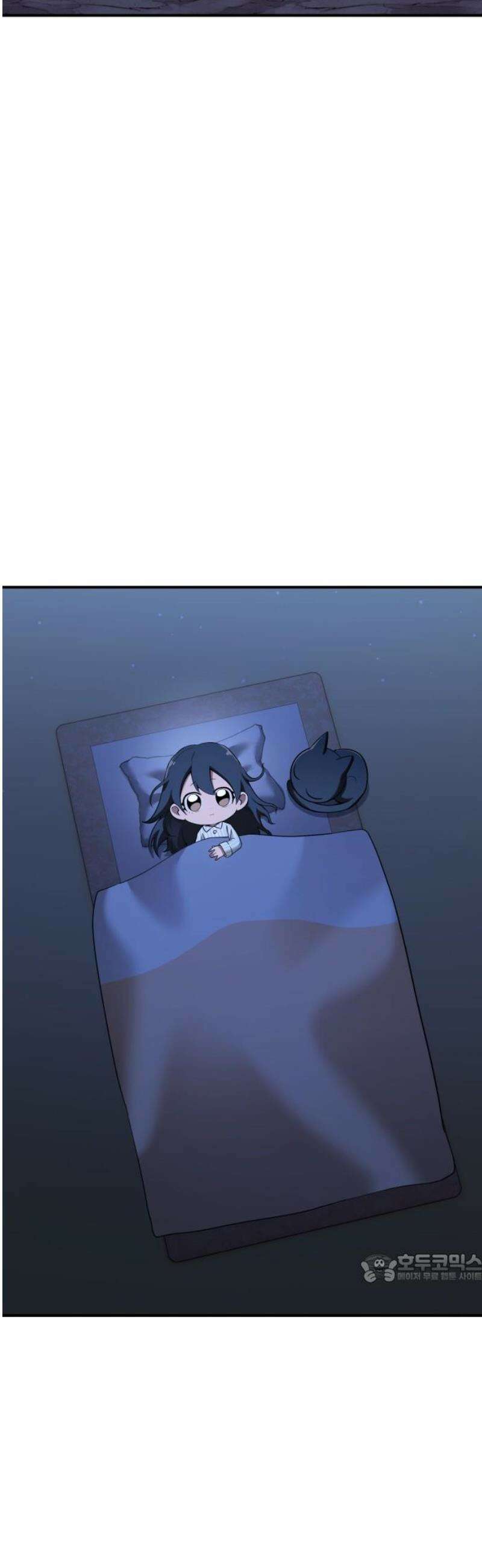 요괴괴괴 22화 2