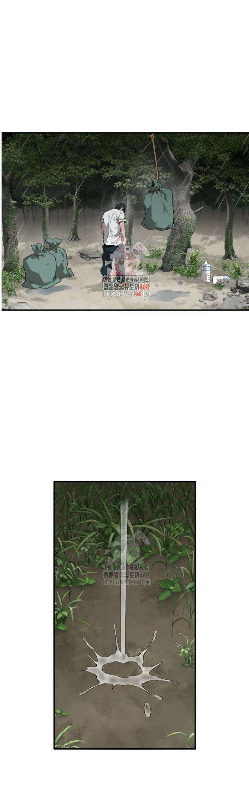 스마일 복서 2화 1