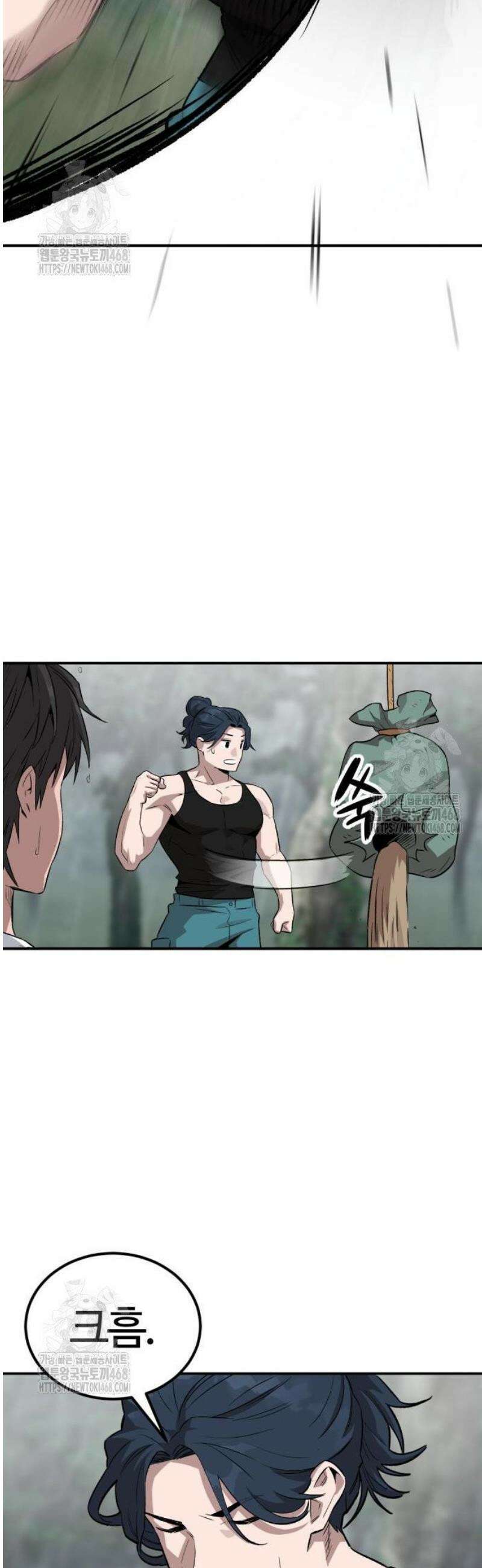 스마일 복서 2화 17