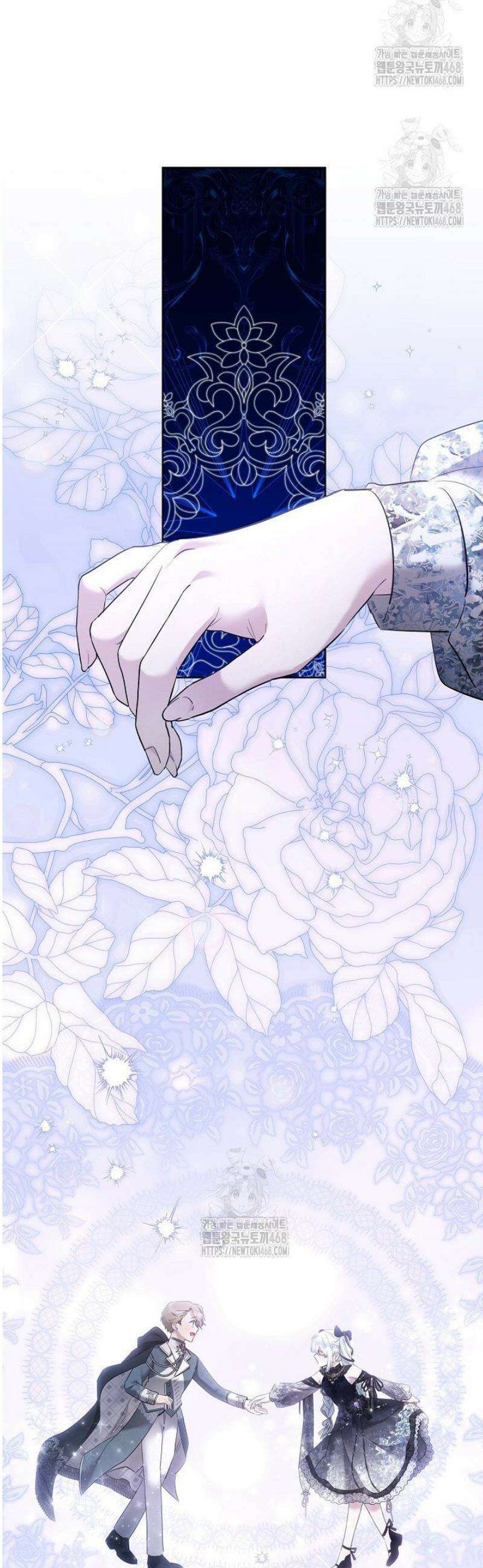 언니는 여동생을 바르게 키워야 합니다 108화 8