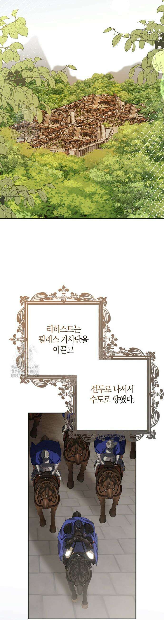 마녀의 아들을 지키는 이유 90화 2