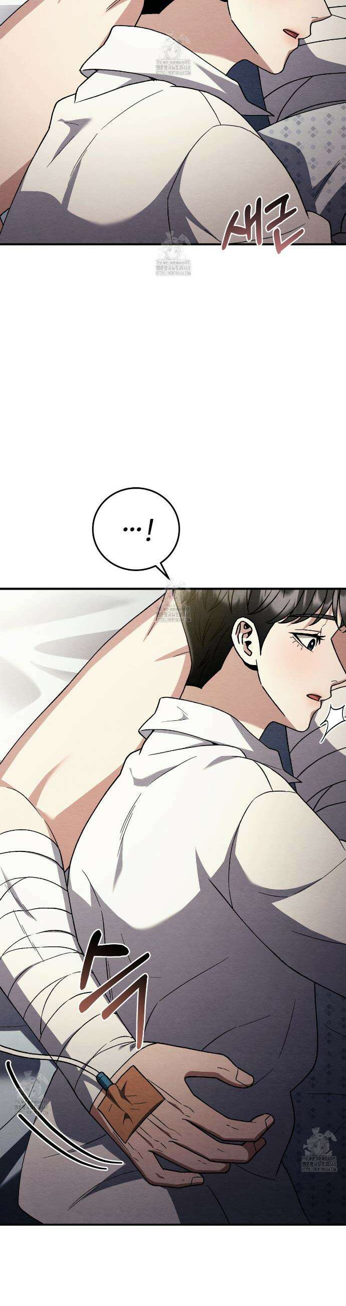쌍피 85화 13