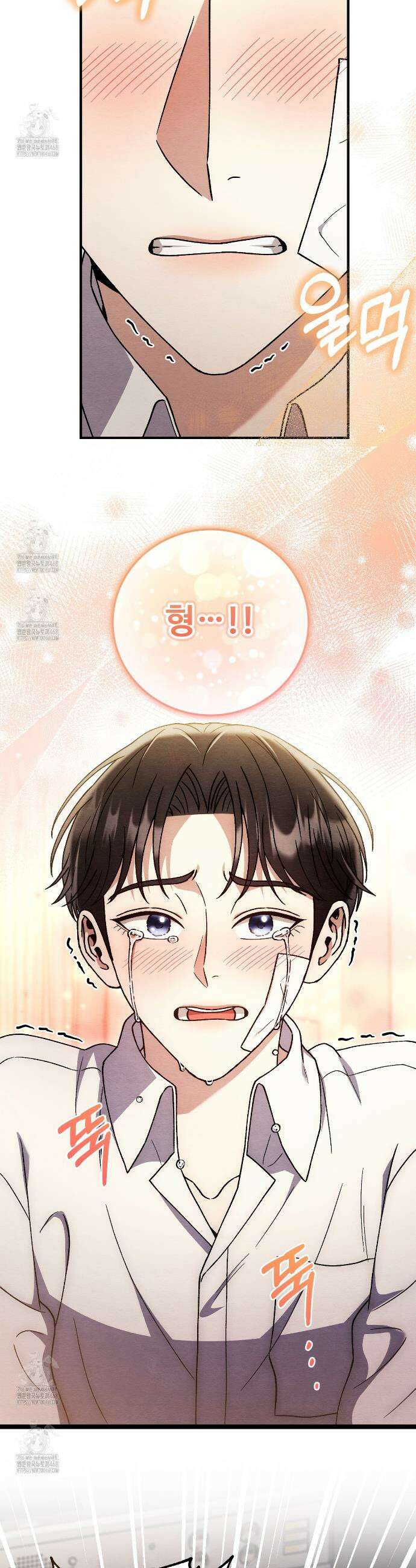 쌍피 85화 18