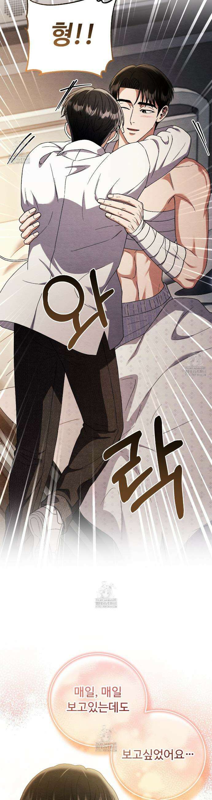 쌍피 85화 19