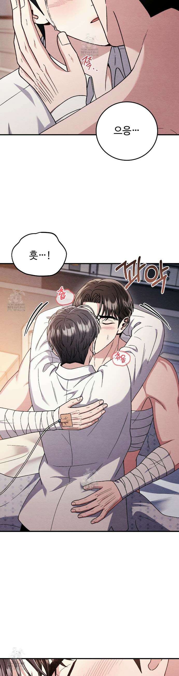 쌍피 85화 27