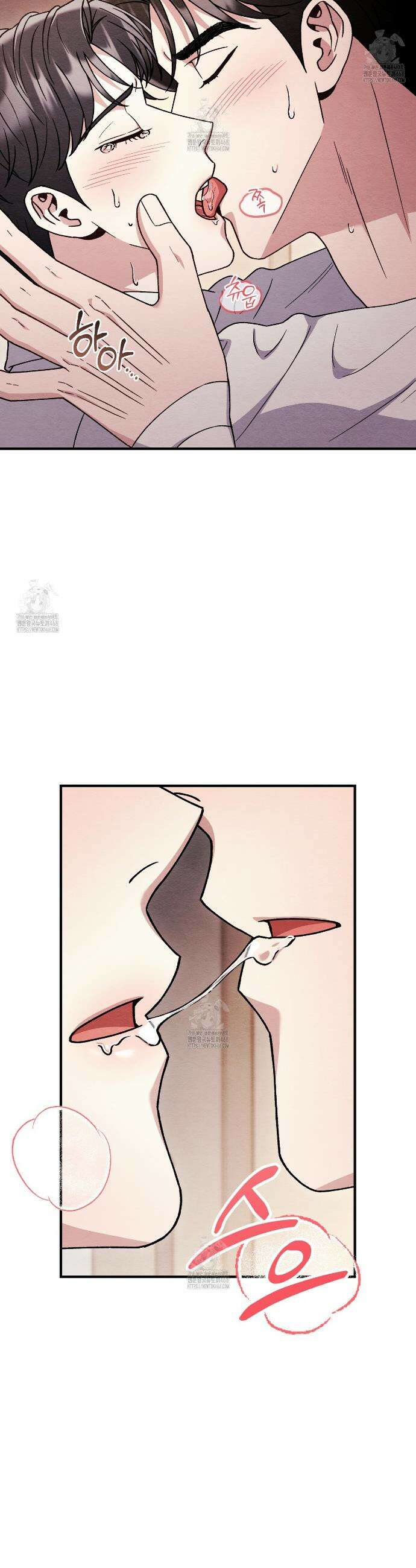 쌍피 85화 29
