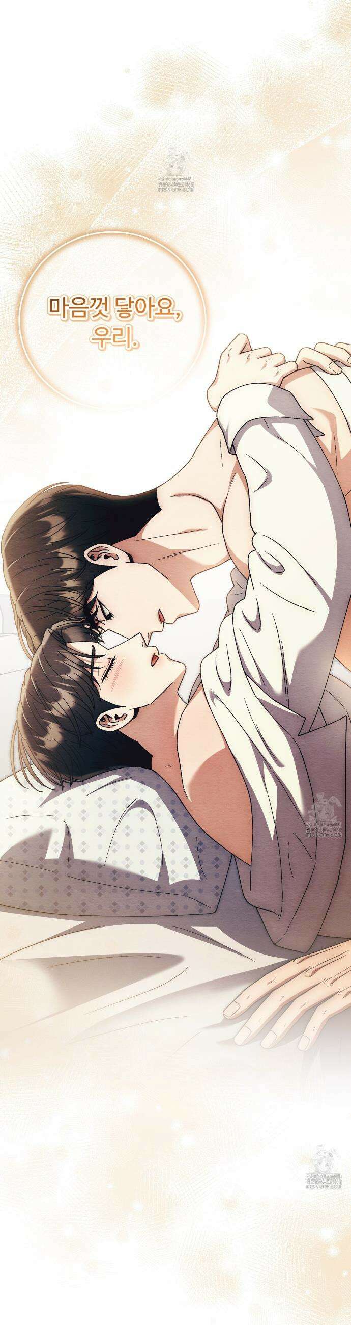 쌍피 85화 36