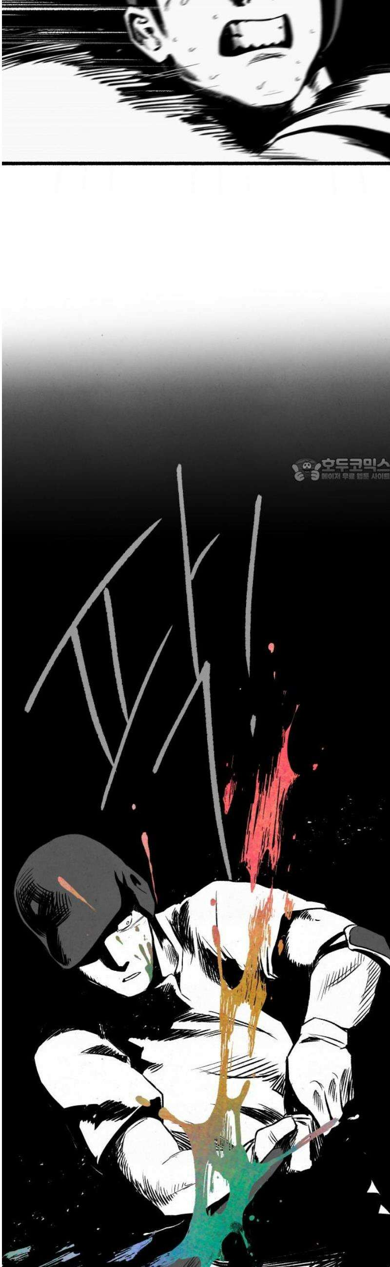오버 더 레인보우 16화 11