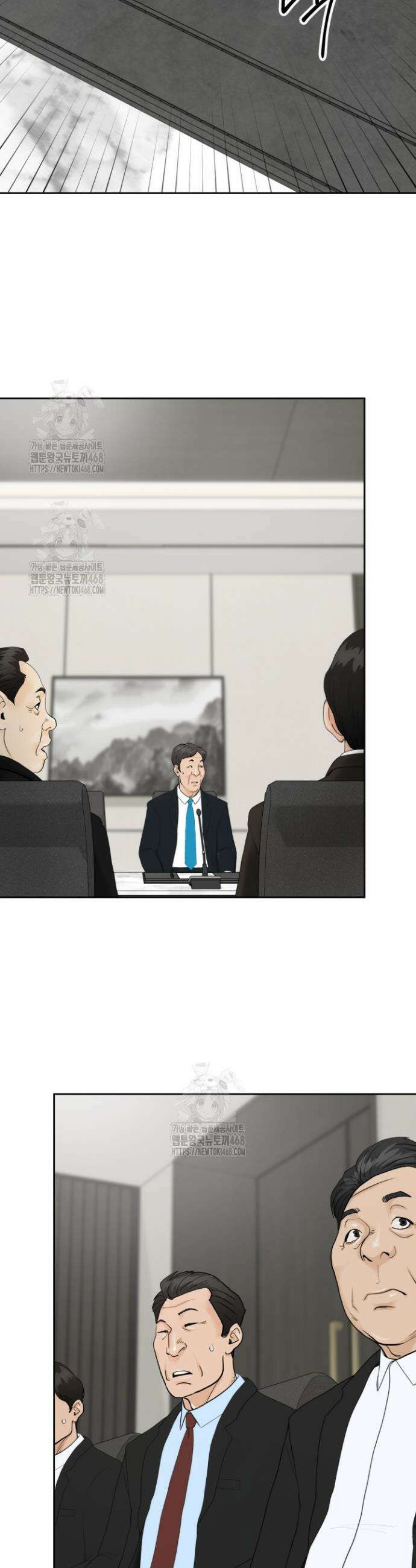 뒤끝작렬 시즌2 88화 29