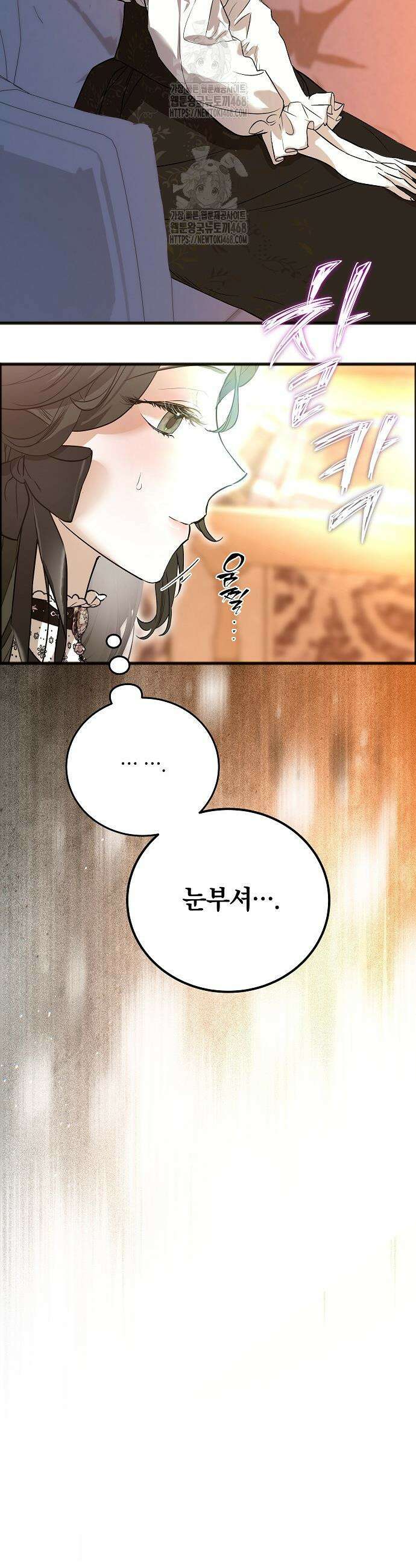 구원, 그 잔혹함에 대하여 5화 9