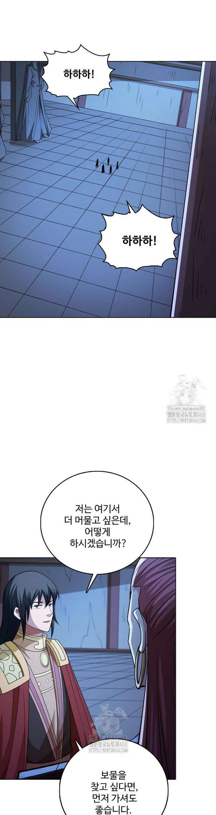 절세무신 615화 28