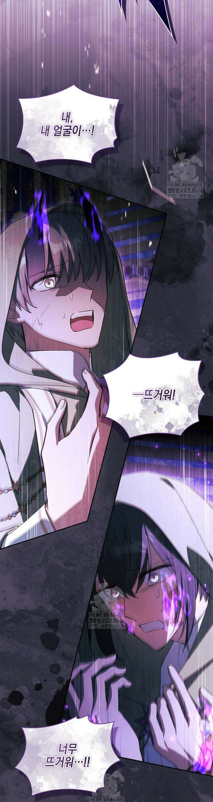 악당 공작가의 실세 막내딸입니다 119화 43
