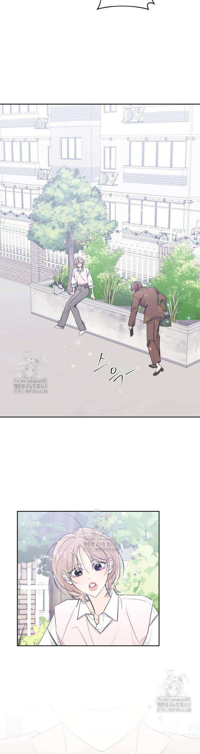 내 남자의 청첩장 118화 12