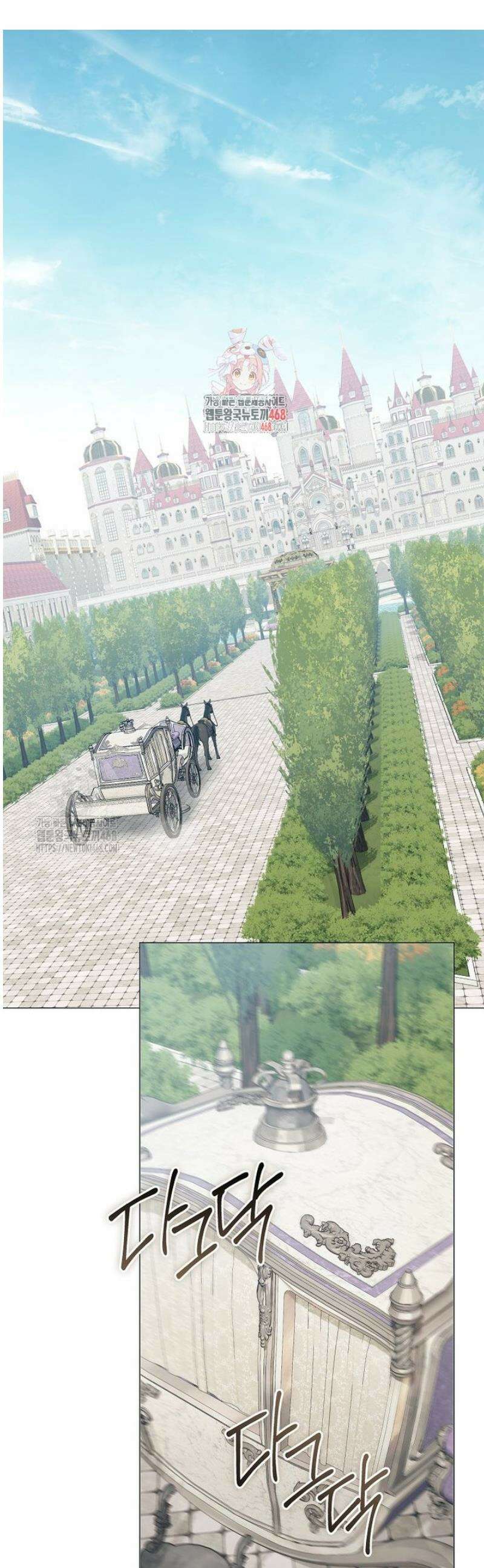 마법군주 27화 1