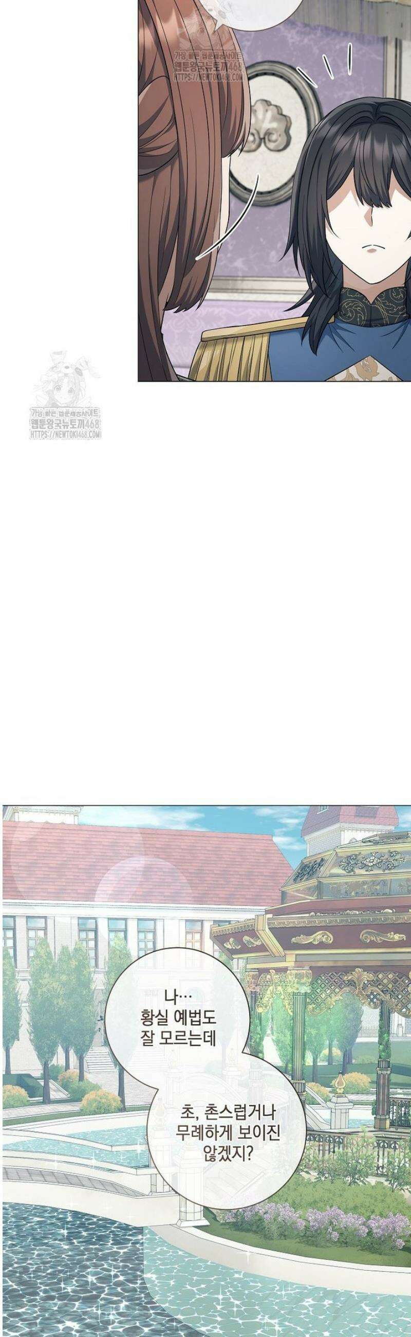 마법군주 27화 3