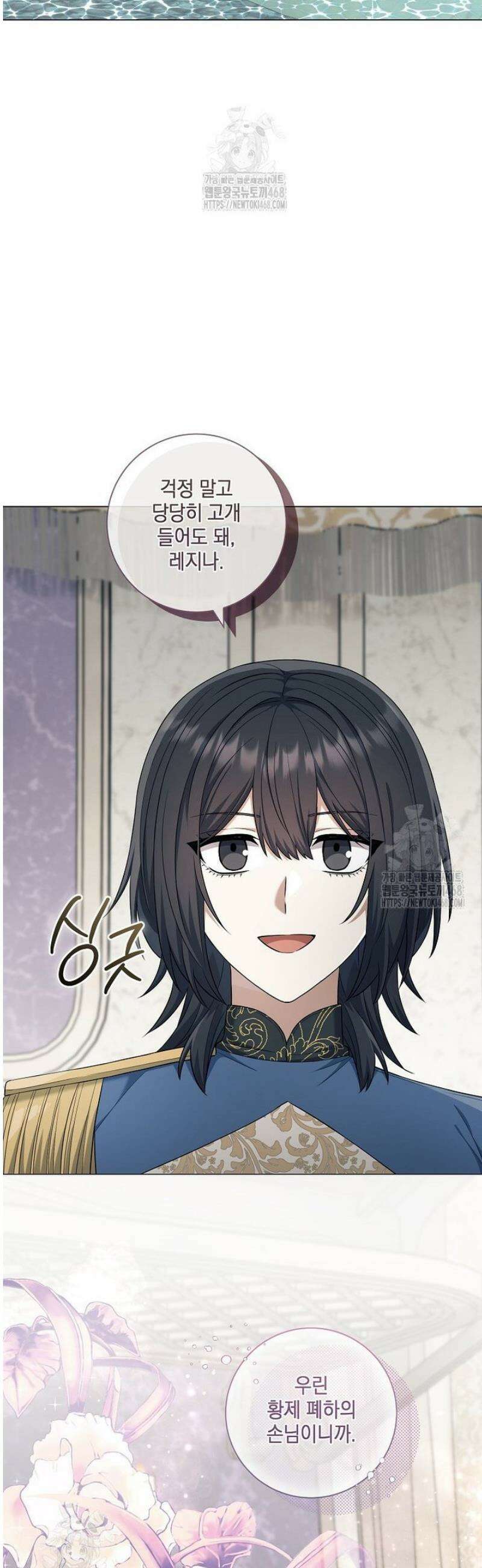 마법군주 27화 4