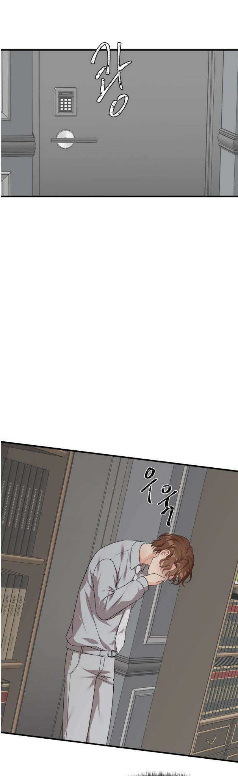 원하나 77화 12