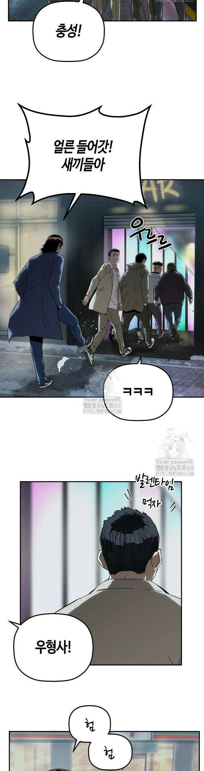 빌런의 프로파일러 11화 6