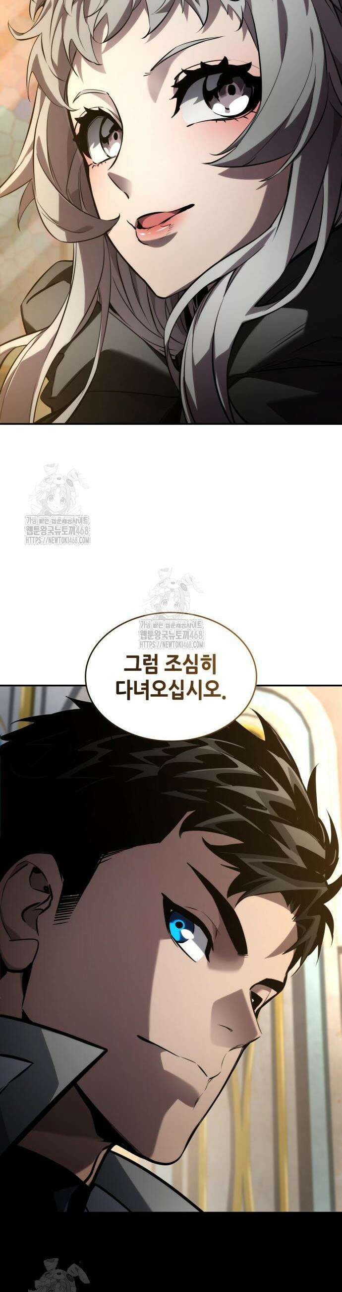 나 혼자 특성빨로 무한 성장 150화 20