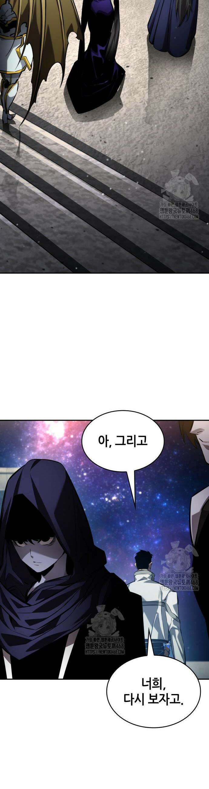 나 혼자 특성빨로 무한 성장 150화 47