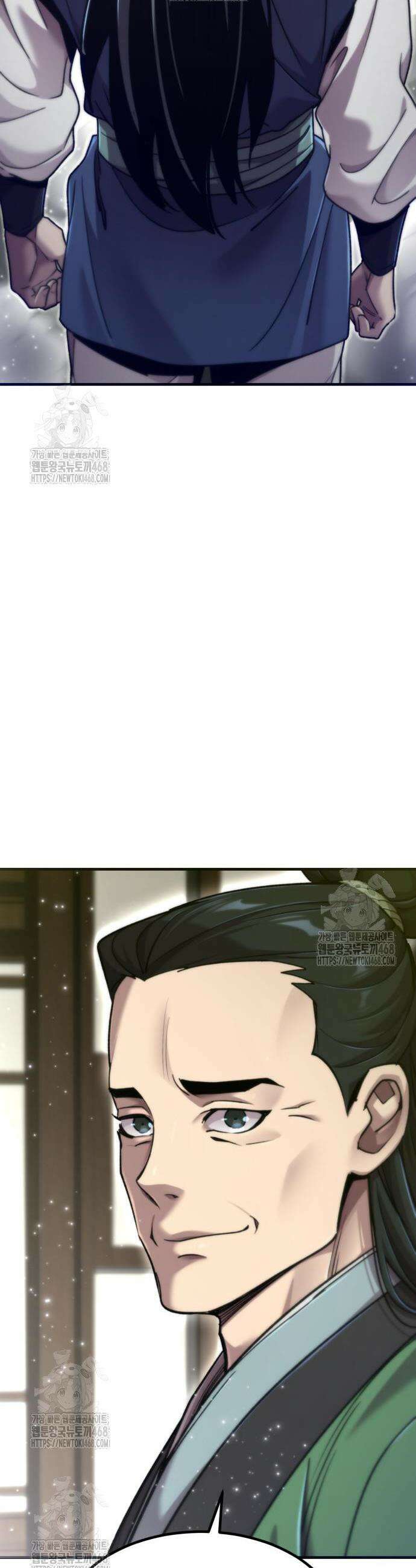 사부님들이 구독 중 56화 49