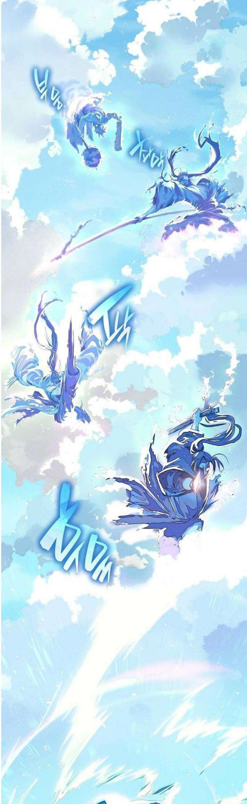 당문전 1화 3