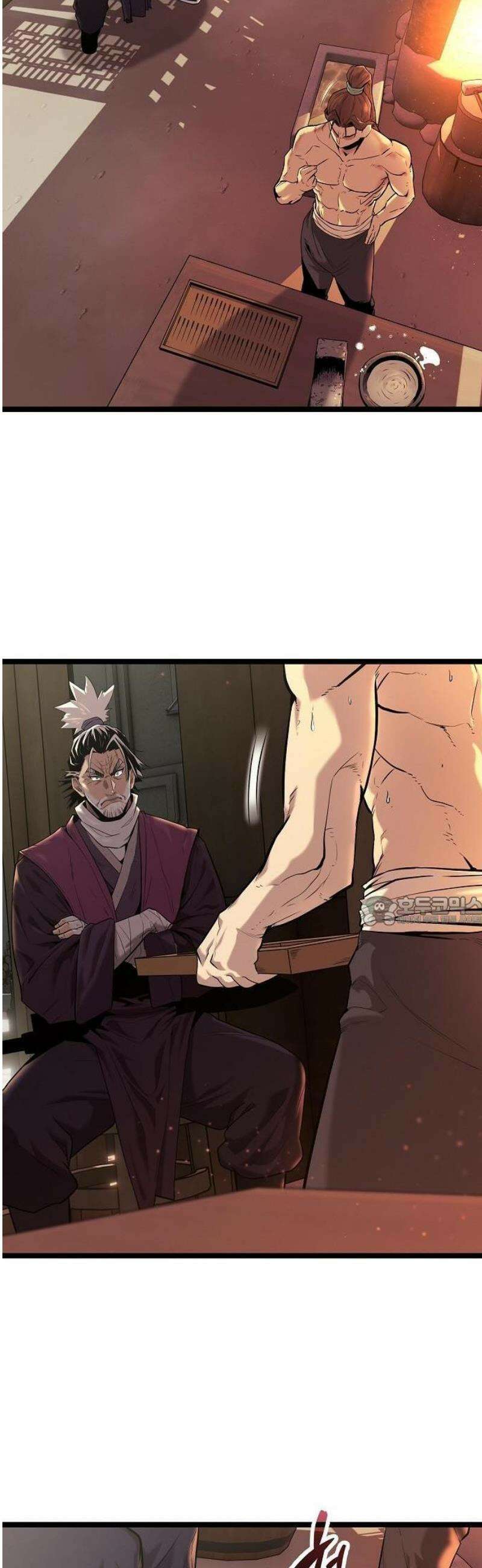 당문전 1화 13