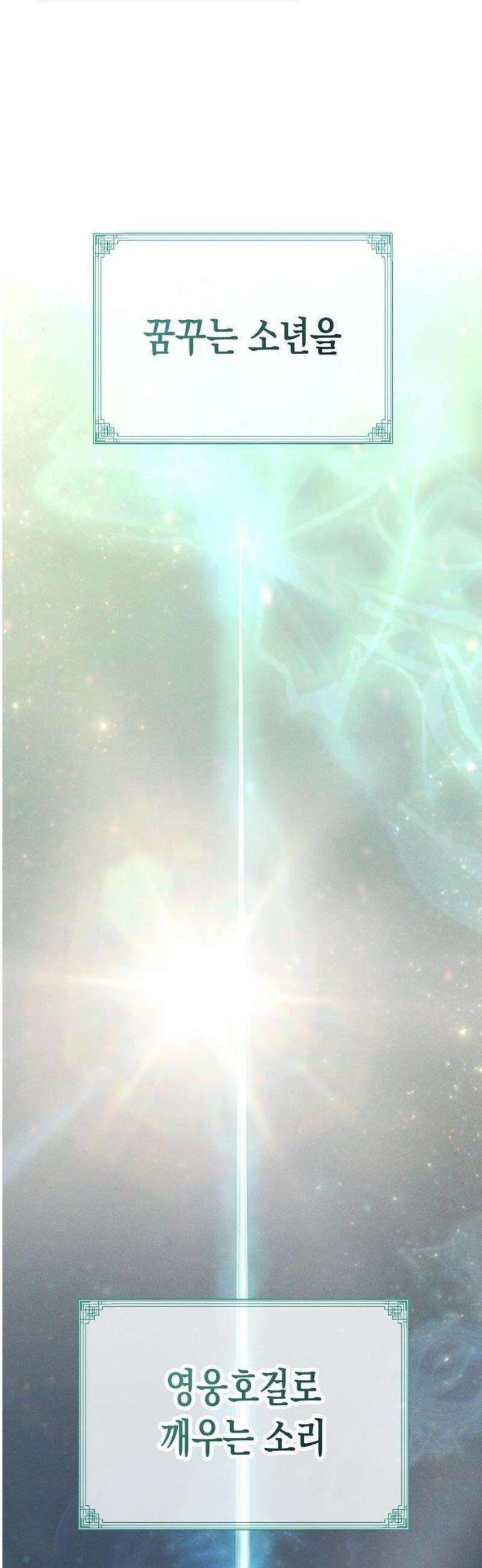 당문전 1화 16
