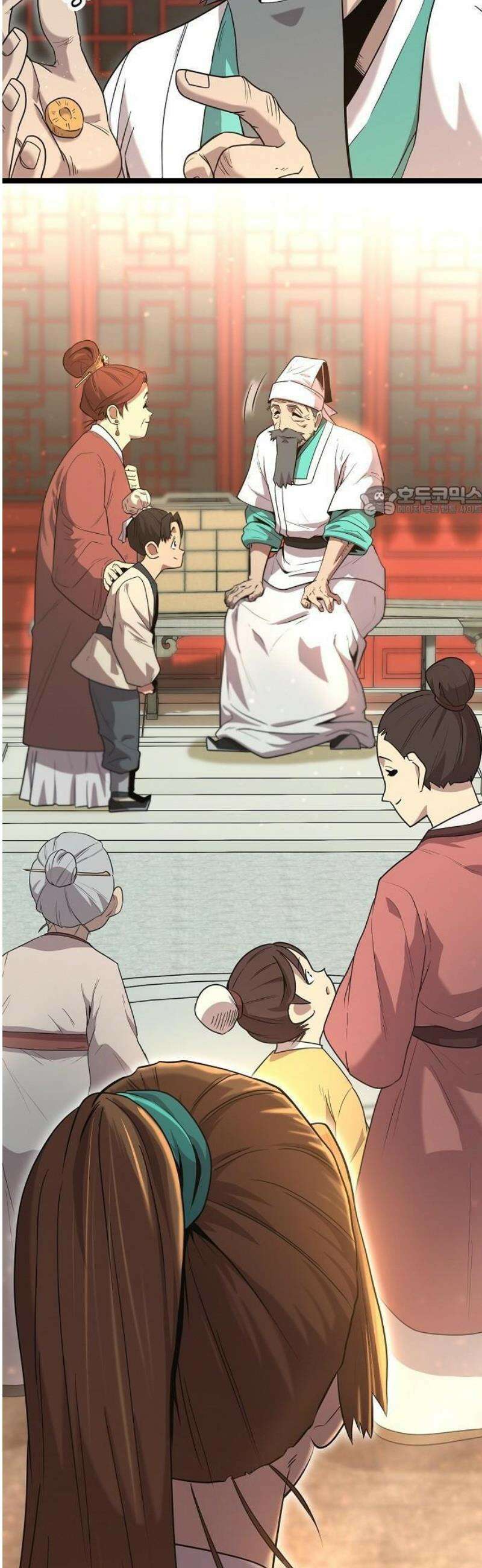 당문전 1화 30