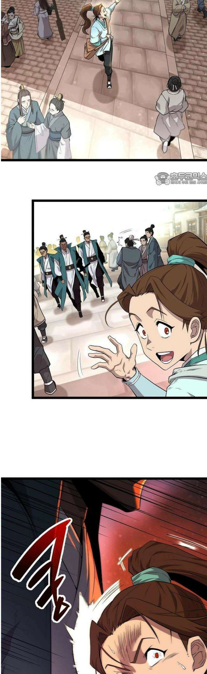 당문전 1화 36