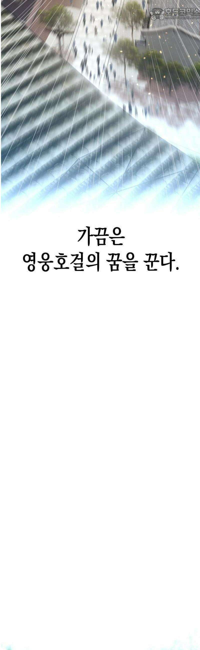 당문전 1화 41
