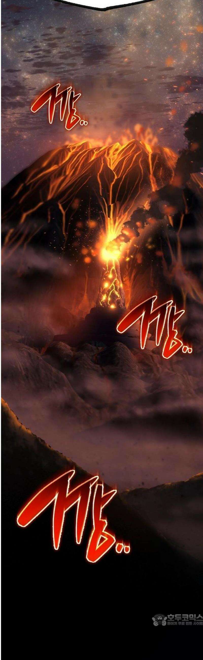 당문전 1화 71
