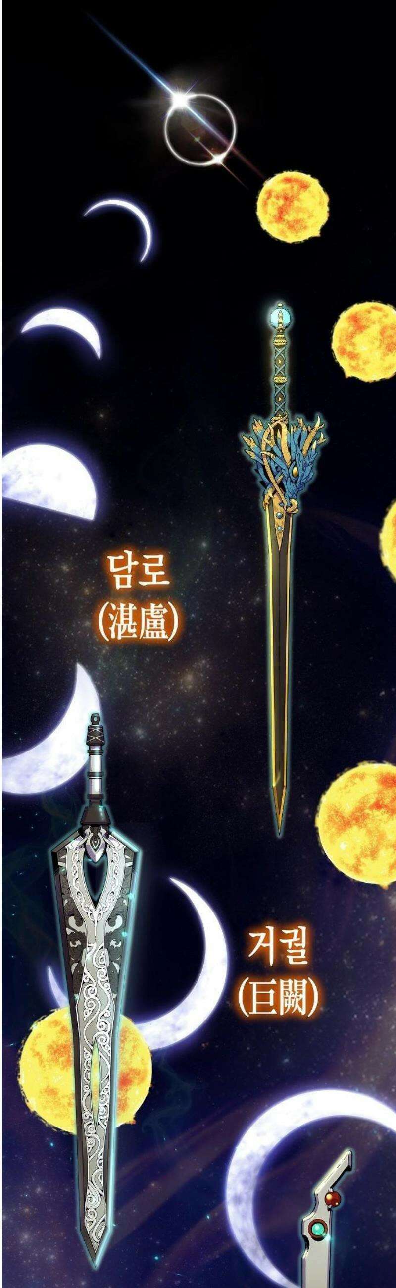 당문전 1화 72