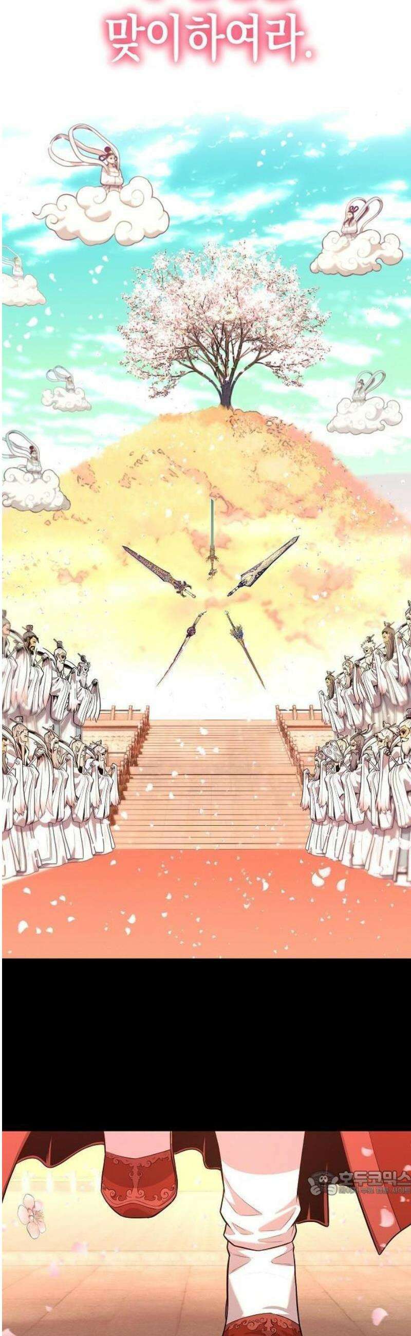 당문전 1화 77