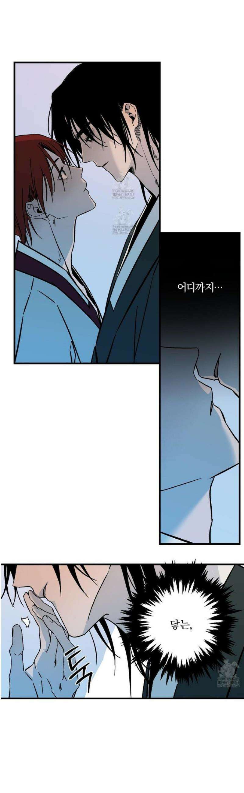 종가 브레이커 10화 2