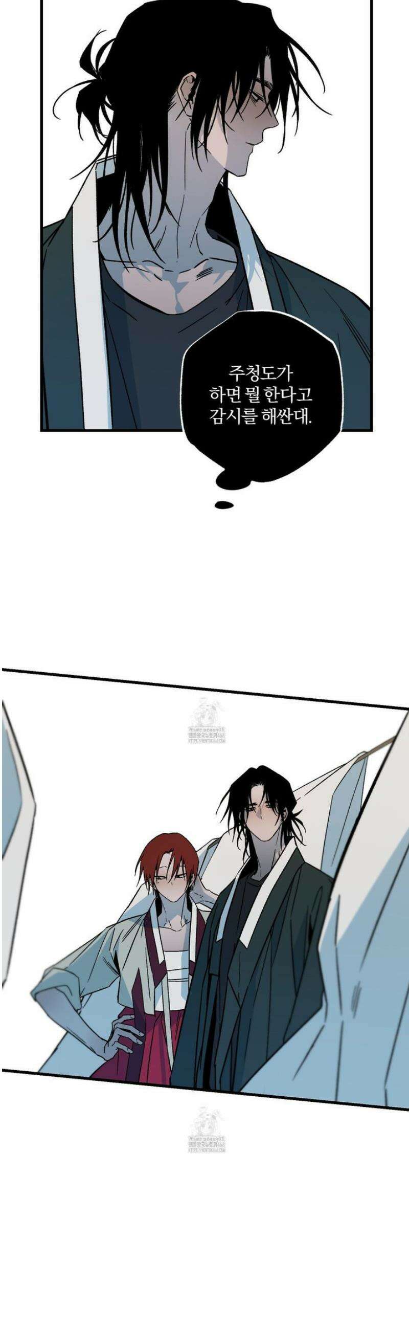 종가 브레이커 10화 6