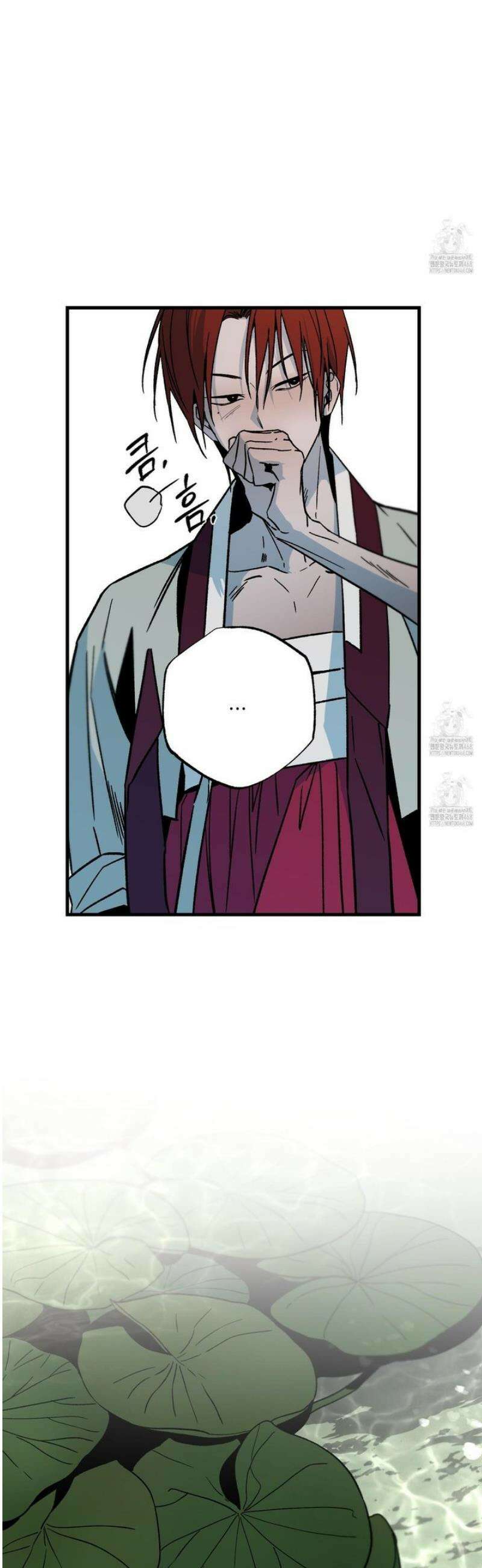 종가 브레이커 10화 7