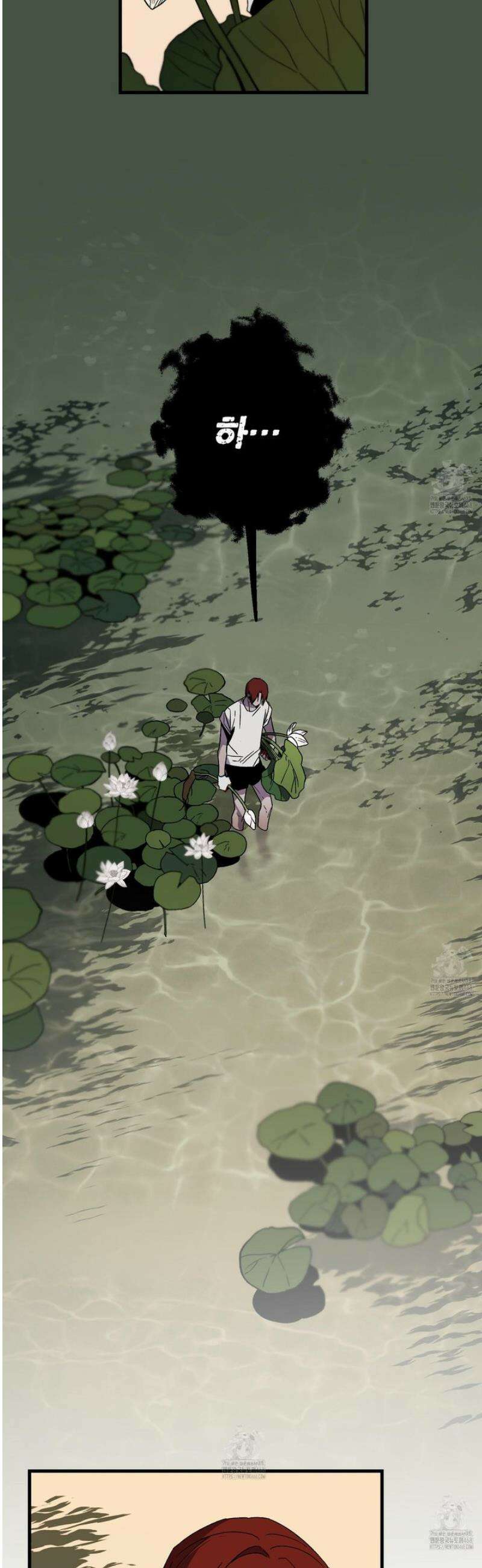 종가 브레이커 10화 9